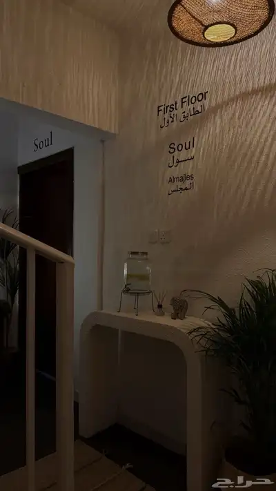 عمارة للايجار index