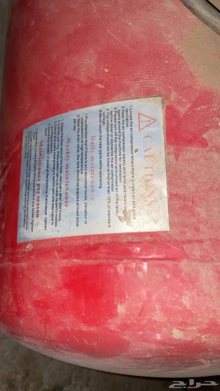 ماطور هوا 50 لتر استخدام شخصي وشغال مشروط 4