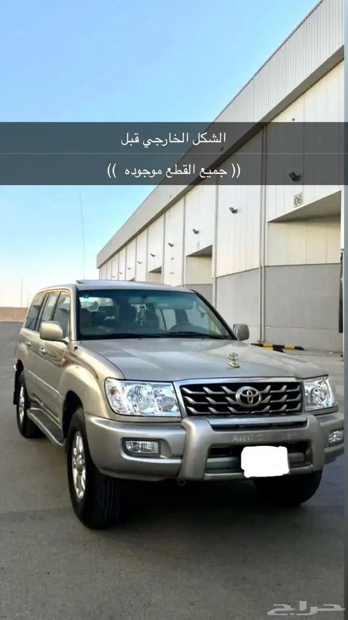 جكسار 2007 GXR 5