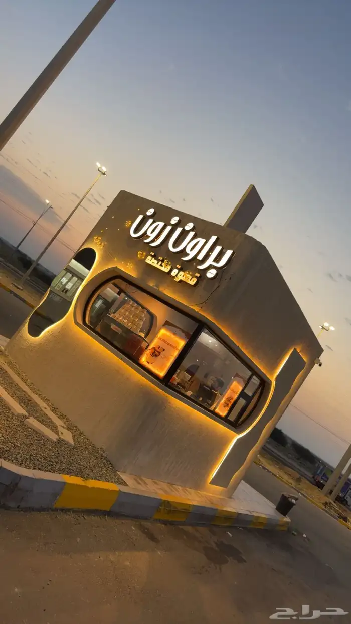 كوفي شوب للبيع بكامل المعدات والأجهزة 7