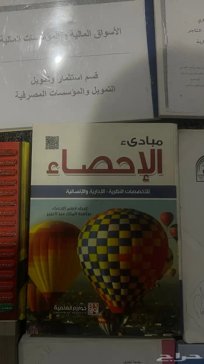 كتب للبيع 6