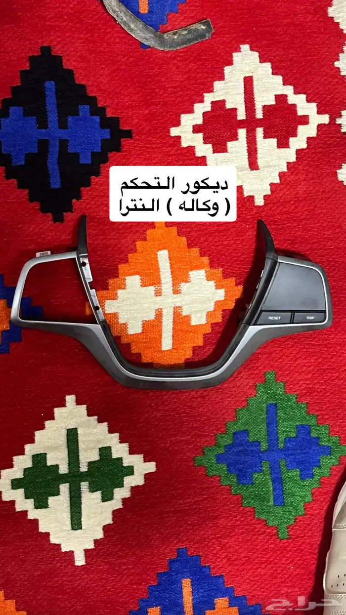 قطع غيار النترا 2017 -2018 3