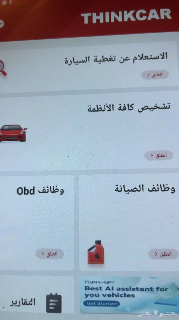 فحص 0