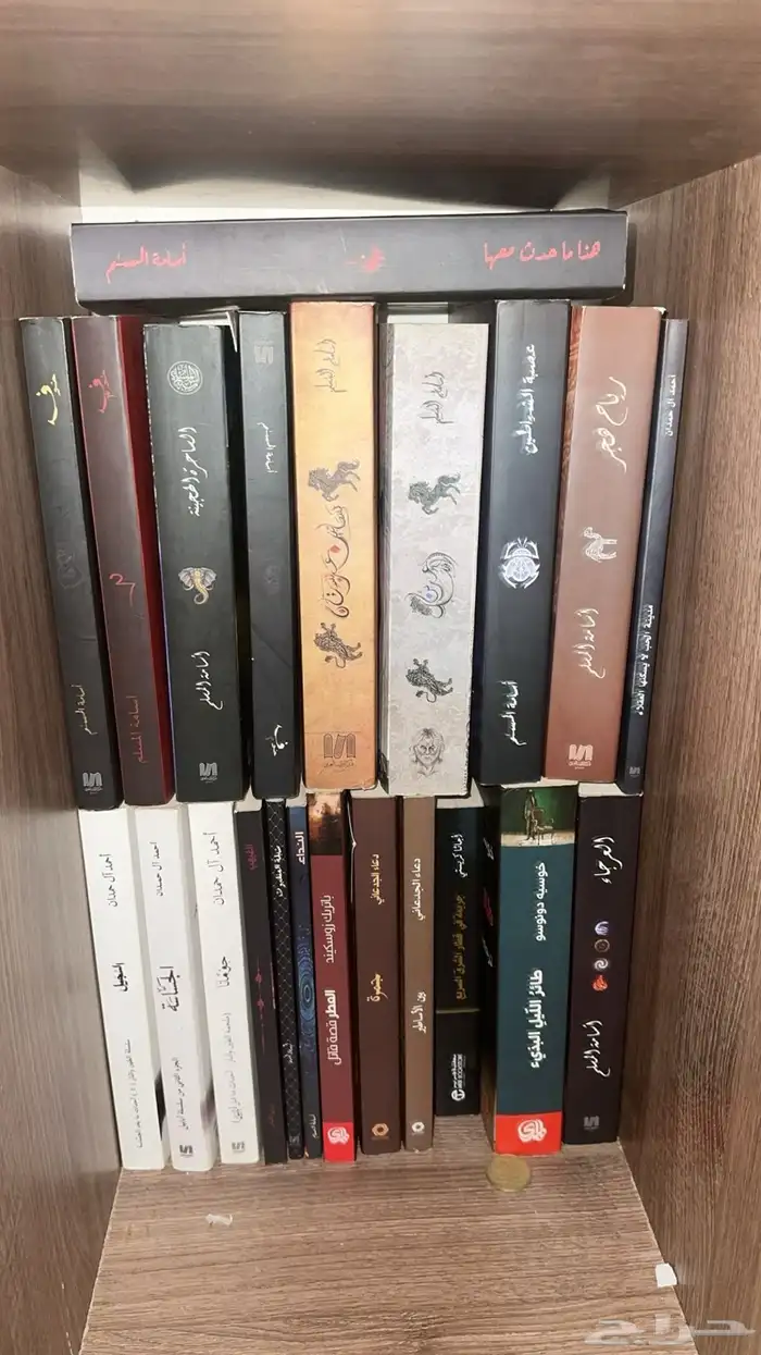 كتب مستعملة 0