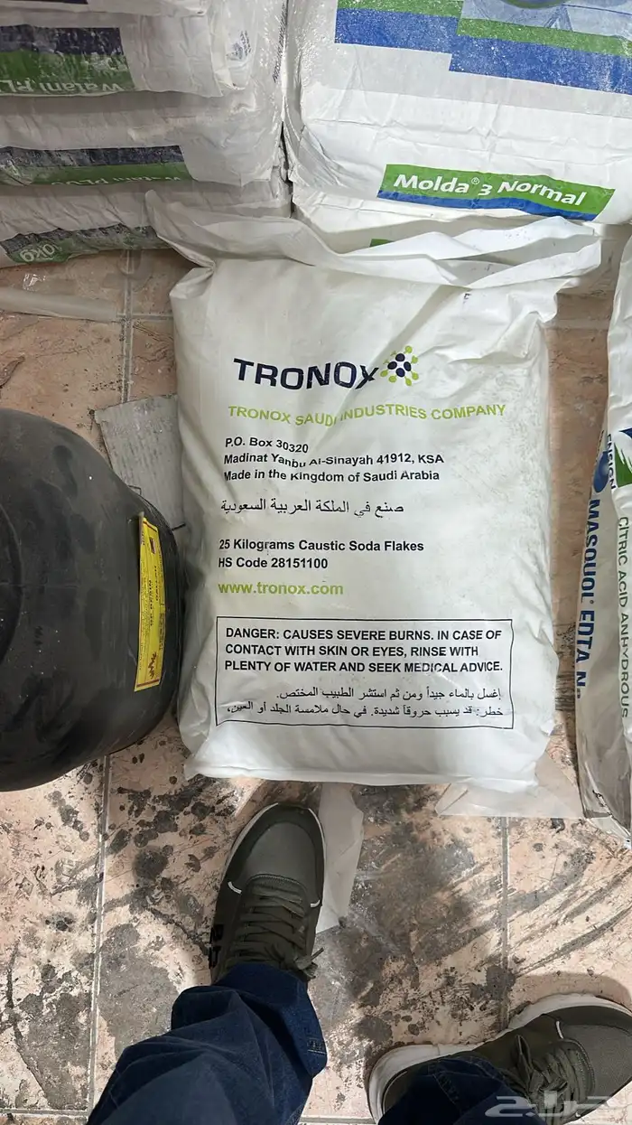 مواد اولية للمنظفات 1