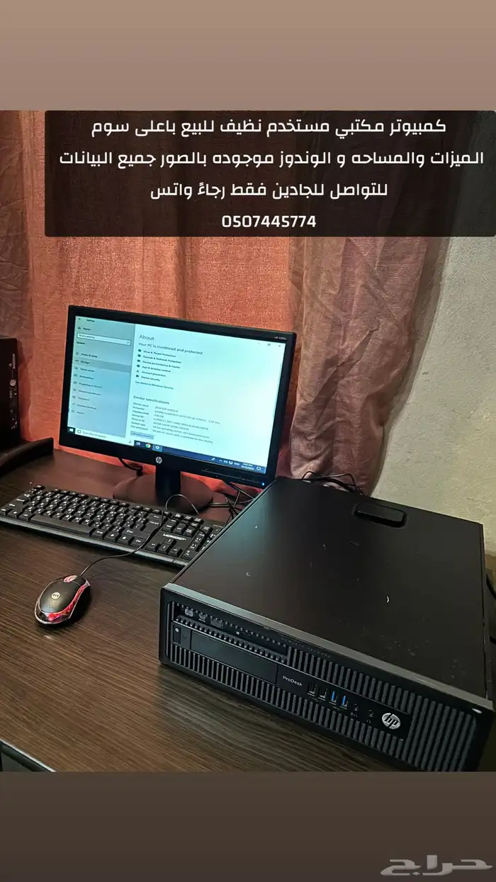 كمبيوتر مكتبي مستخدم نظيف للبيع باعلى سوم 0