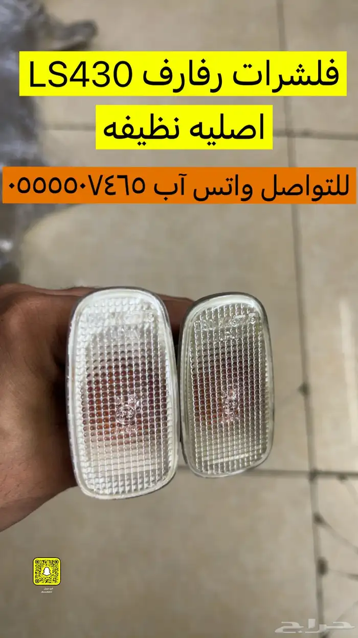 للبيع قطع غيار لكزس LS430-400 2