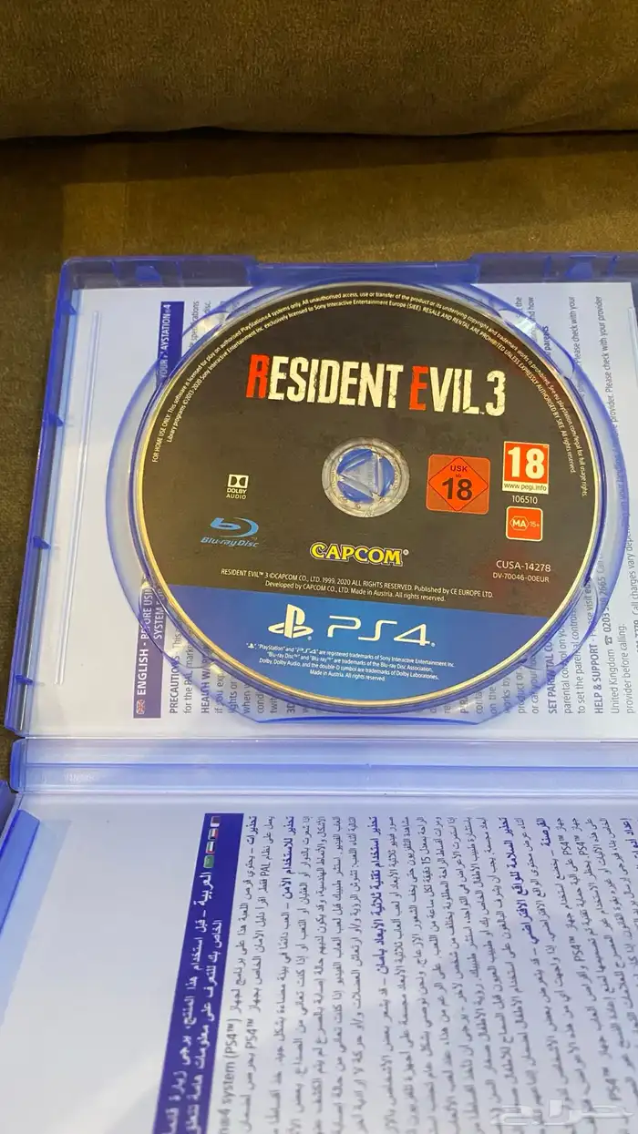 اشرطه بلاستيشن 4 2