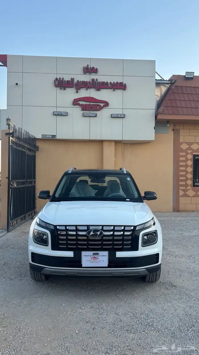 فينو 2023 0