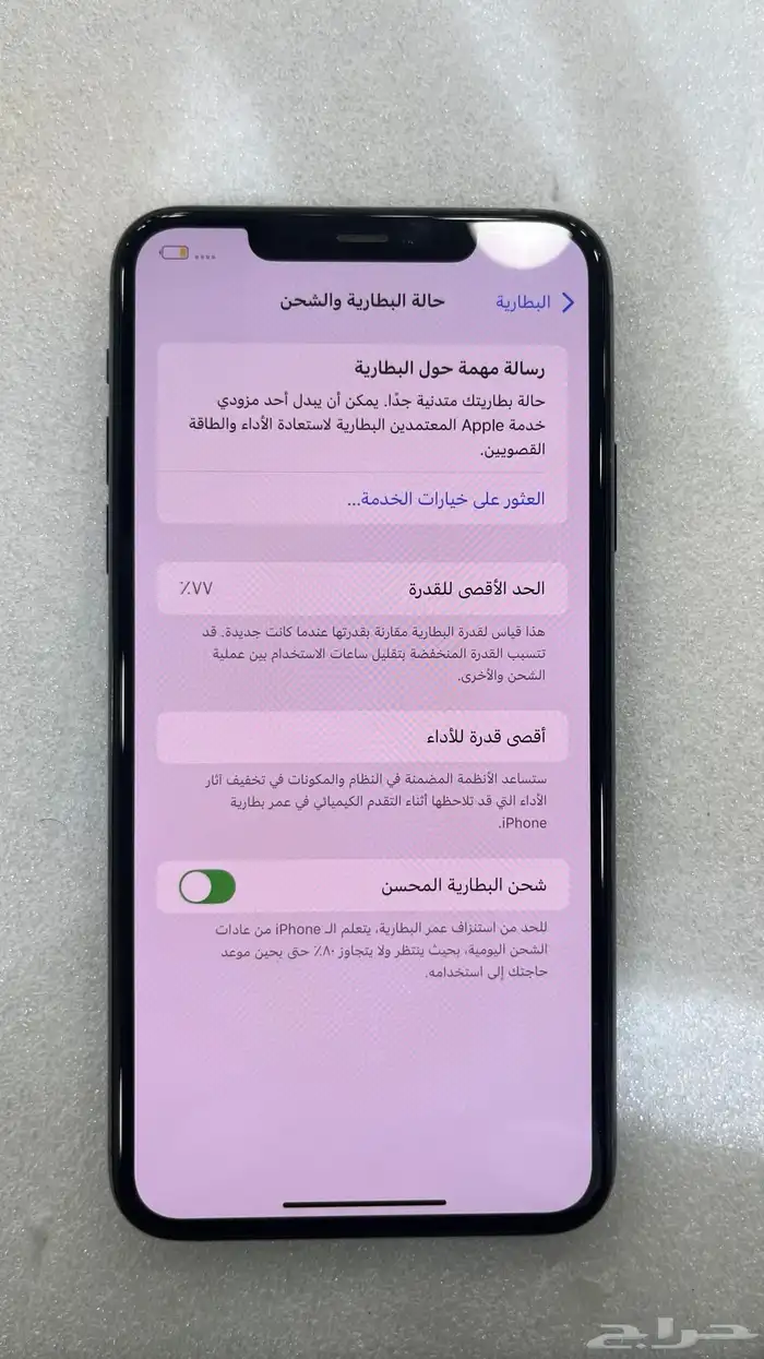 للبيع 11 برو ماكس 1