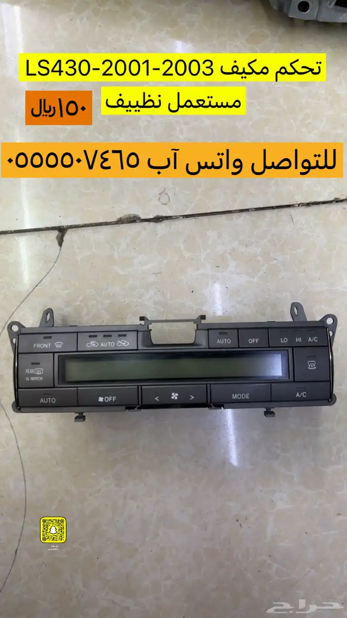 للبيع قطع غيار لكزس LS430-400 4
