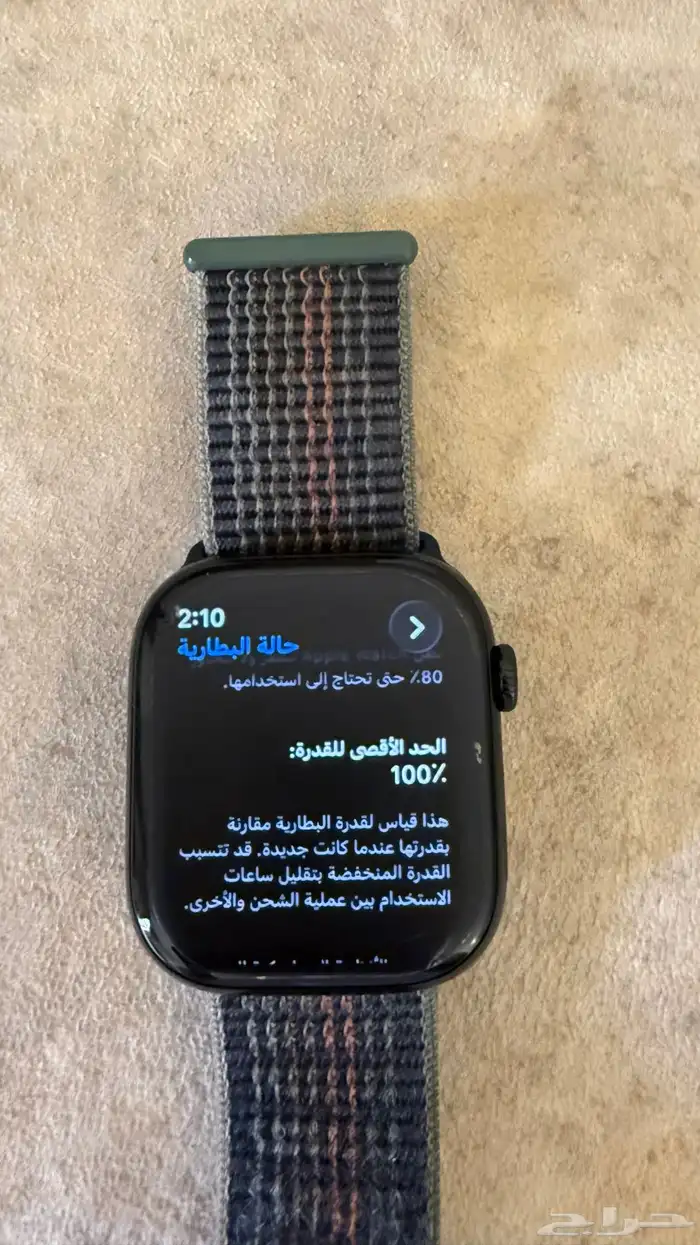ساعة ابل العاشر 6