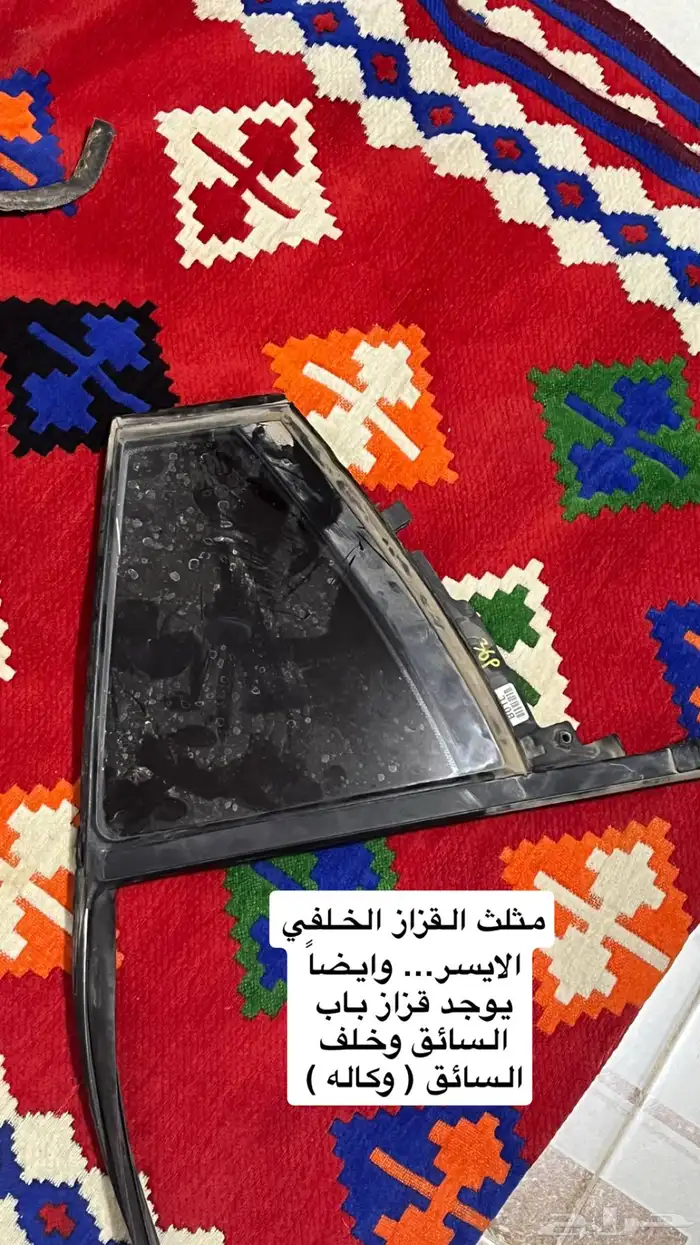 قطع غيار النترا 2017 -2018 0