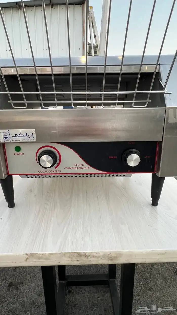 محمصة توست 1