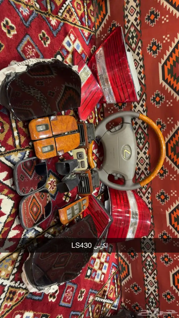 قطع غيار مرسيدس يخت s300 و لكزس 430 و 570 0