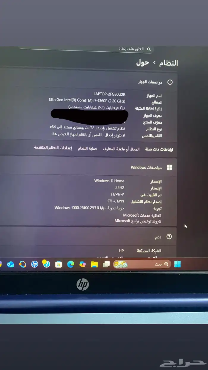 جهاز لابتوب HP للبيع 2