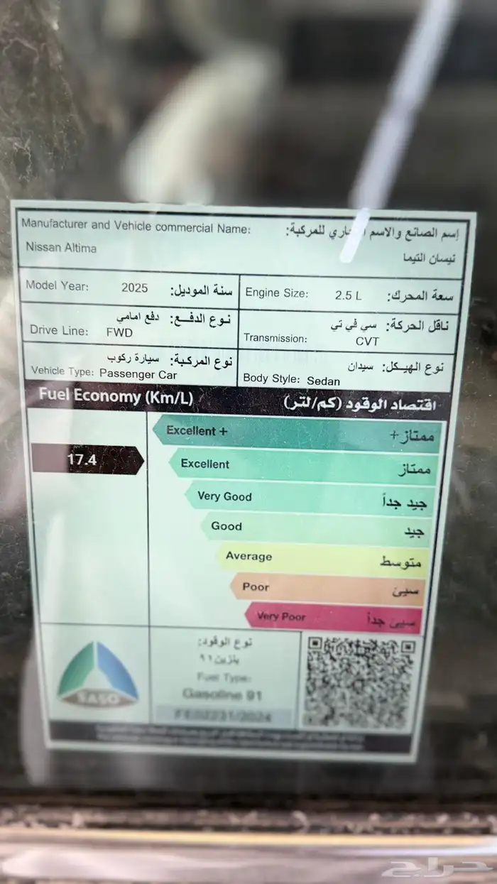 التيما 2025 ستاندر S و نص فل SV كاش واقساط جميع الاوان 11