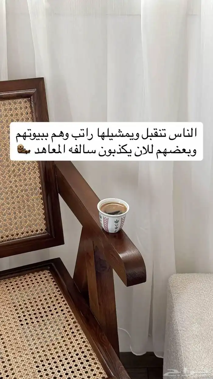 معهد بمكافئه عن بعد النساء فقط 0