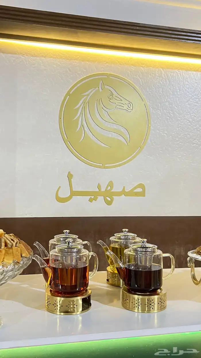 ركن ضيافة صهيل للمناسبات والحفلات 1