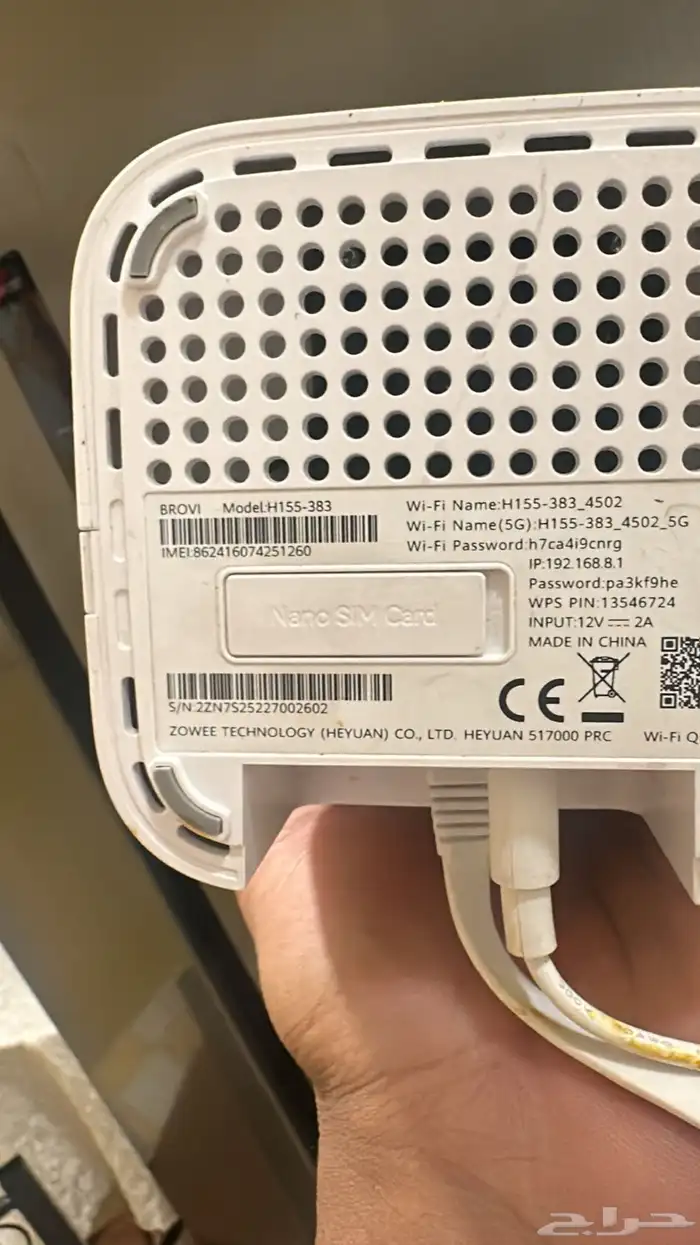 اجهزة روتر قوتها 5 ثنين زين واحد موبيلي 4