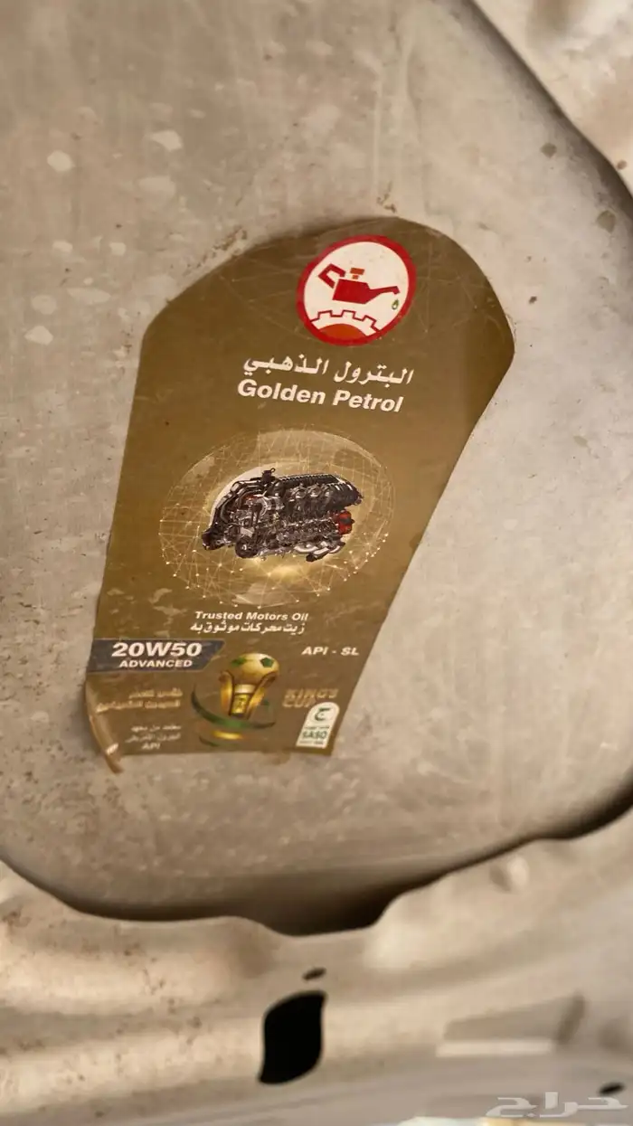 اكسنت2014قير عادي 45