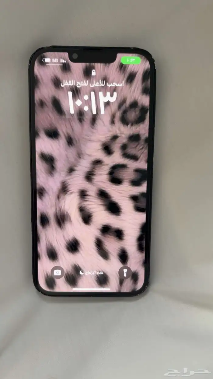 ايفون 13 1
