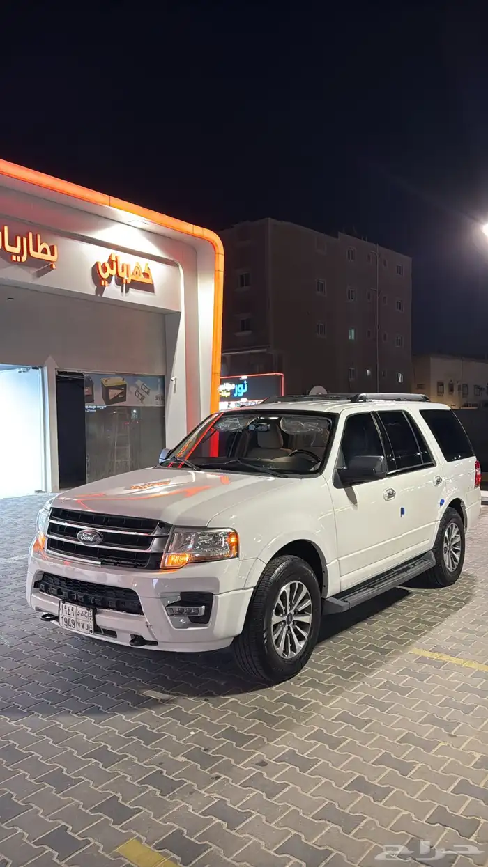 اكسبدشن 2015 0