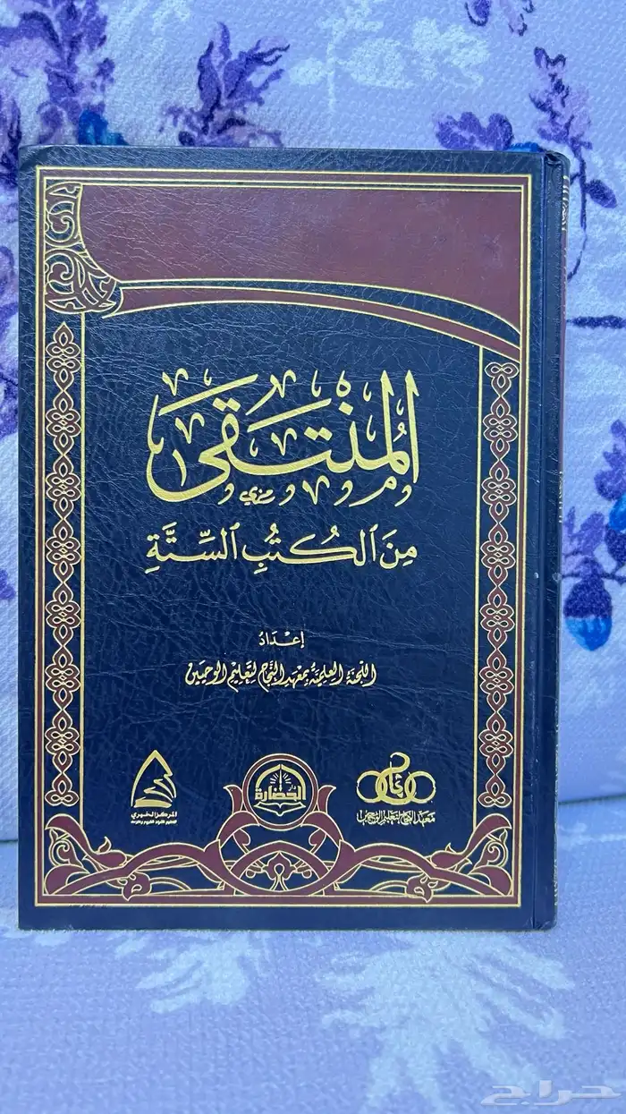 كتب دينية للبيع 2