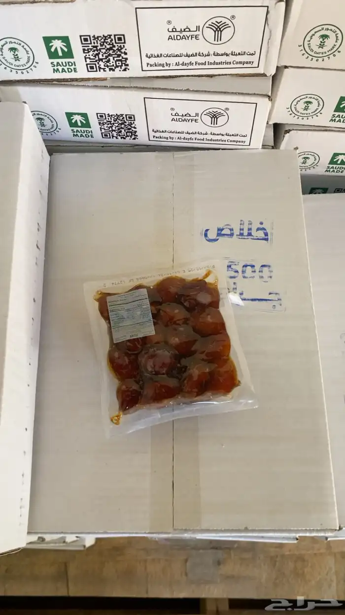 تمر مكنوز اخلاص ونان شقراء ام كبار سكري 3