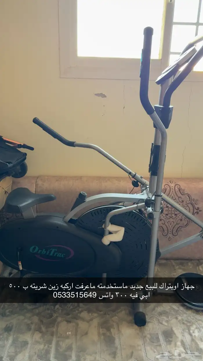 دراجة اوبتراك 0