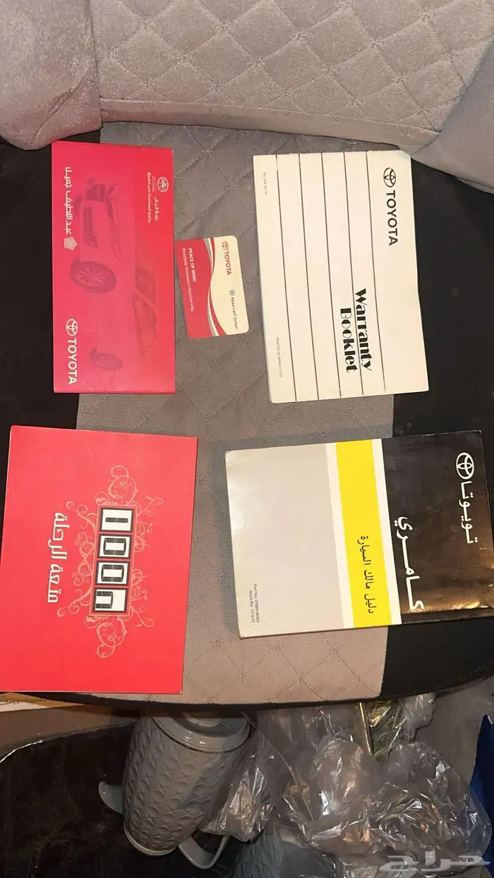 كتلوج كامري 2013 1