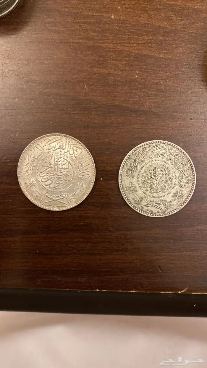 ريال سعودي فضه 1