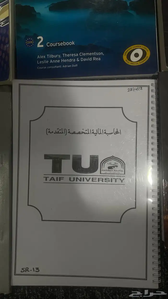 كتب للبيع 18
