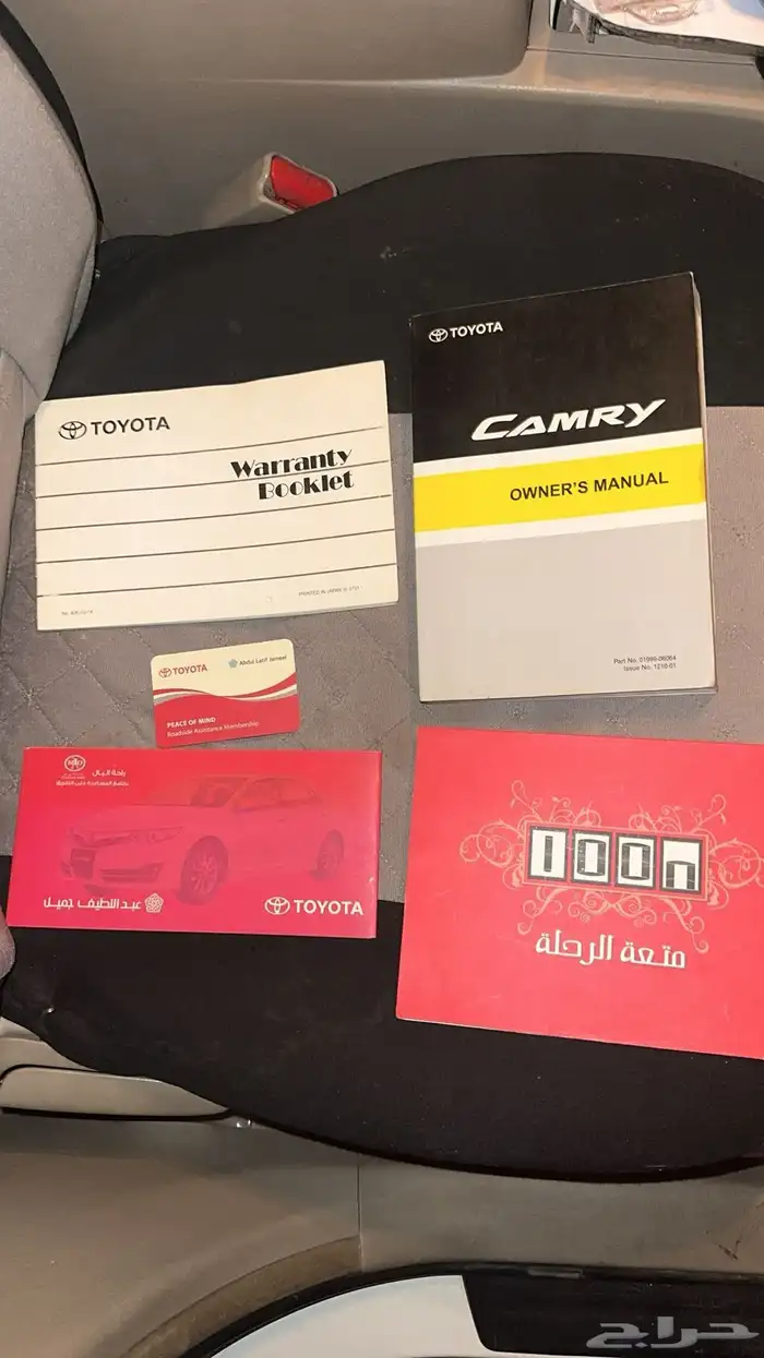 كتلوج كامري 2013 4