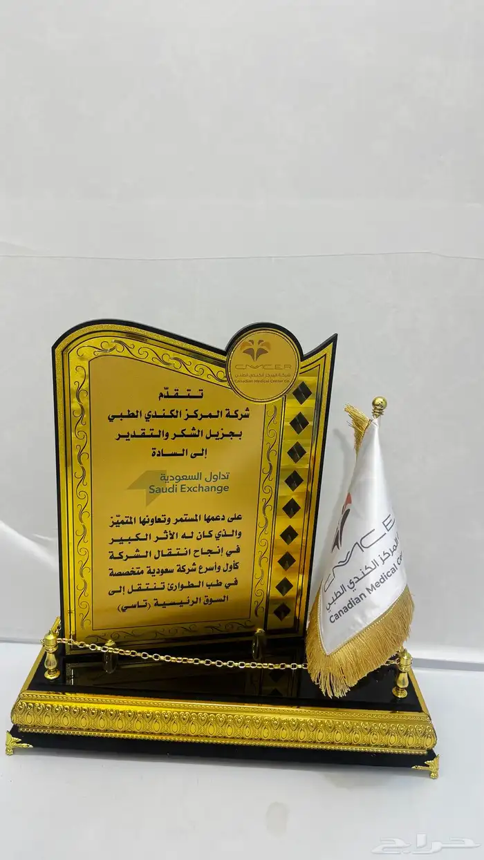 دروع تذكارية هدايا مجسمات سيوف أختام تخرج ( الخبر - السويكت) 2