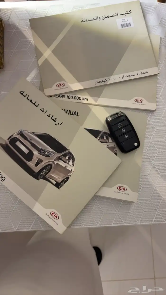 كيا بيكانتو 2019 على الشرط 16