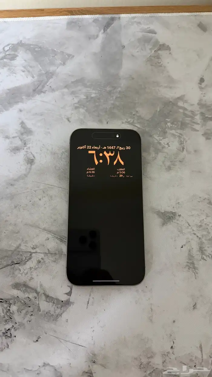 ايفون 15 برو 512 2