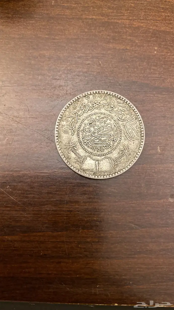 ريال سعودي فضه 0