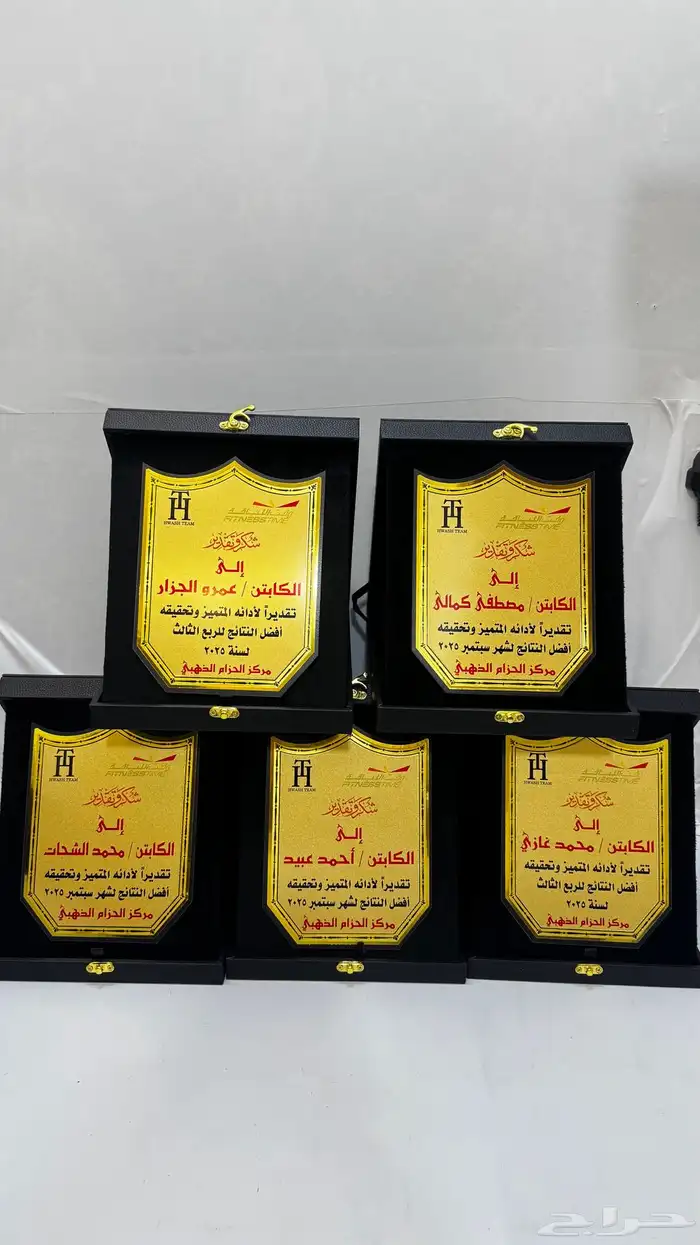 دروع تذكارية هدايا مجسمات سيوف أختام تخرج ( الخبر - السويكت) 15