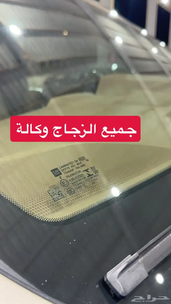 شيفروليه تاهو بريمير دبل - 2022 11