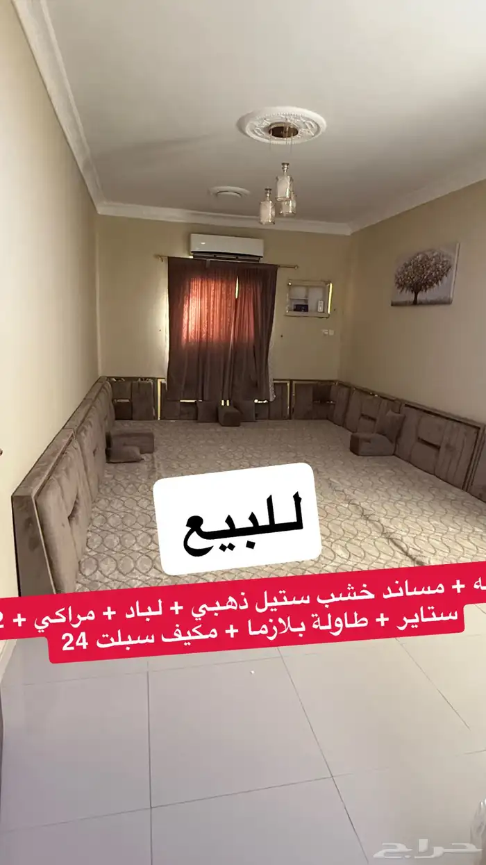 اثاث مجلس 0