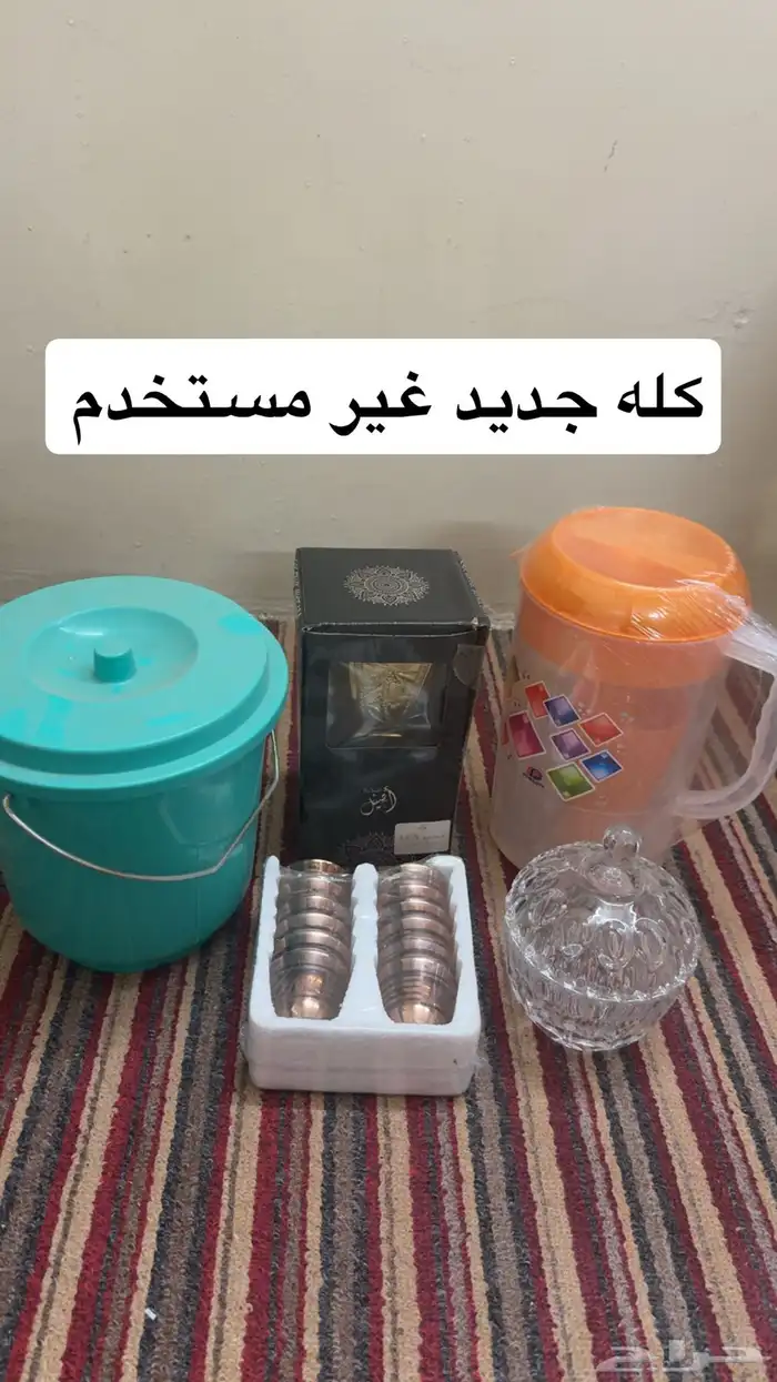 أواني المطبخ 1