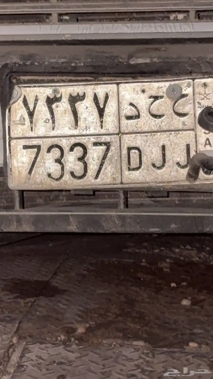 لوحه خصوصي للبيع 0