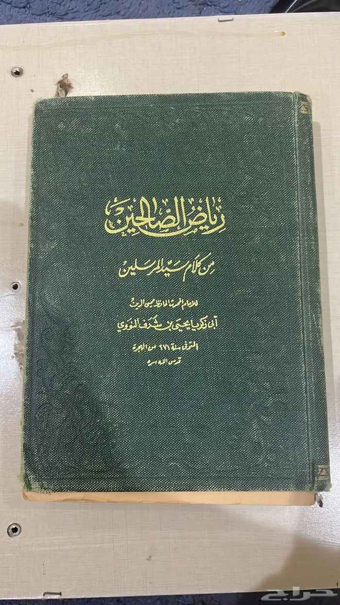 كتب للبيع 0