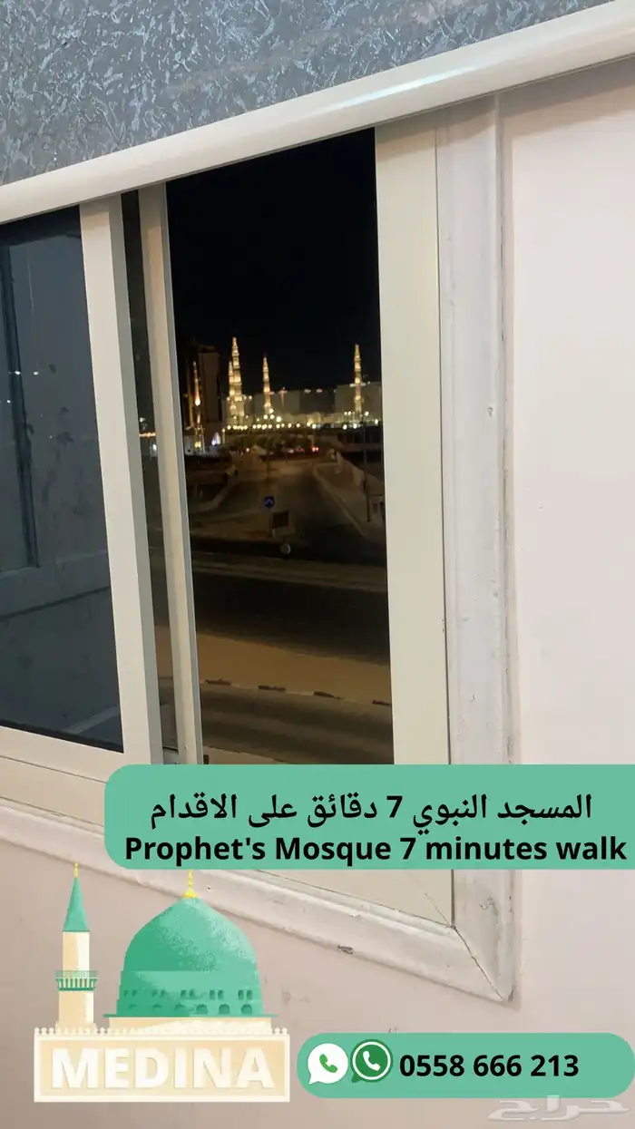 غرف مفروشه بحمام خاص بقرب المسجد النبوي 1