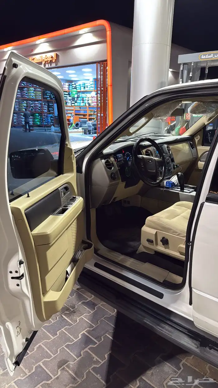 اكسبدشن 2015 9