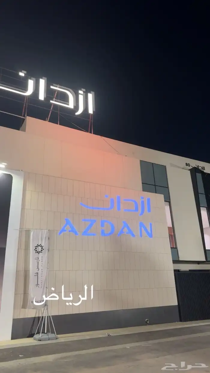 تنظيم معارض ومؤتمرات شاشات واضائات وصوتيات 16