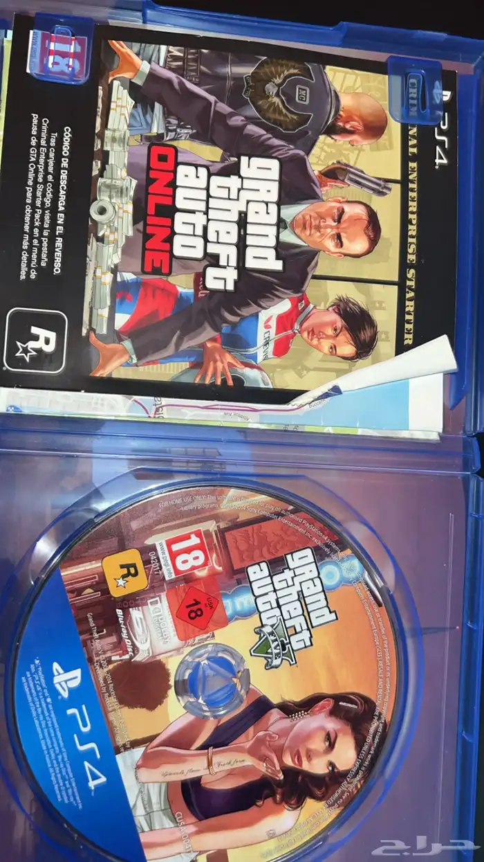 شريط قراند gta 2