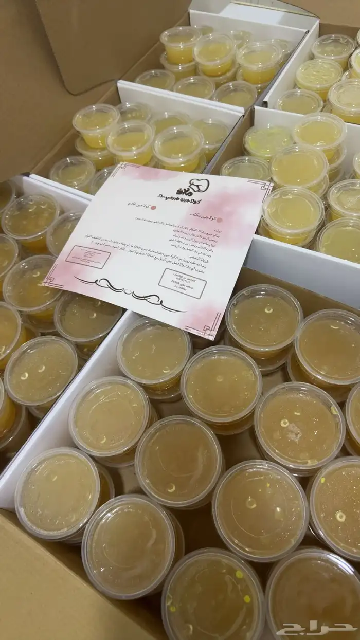 كولاجين طبيعي 4