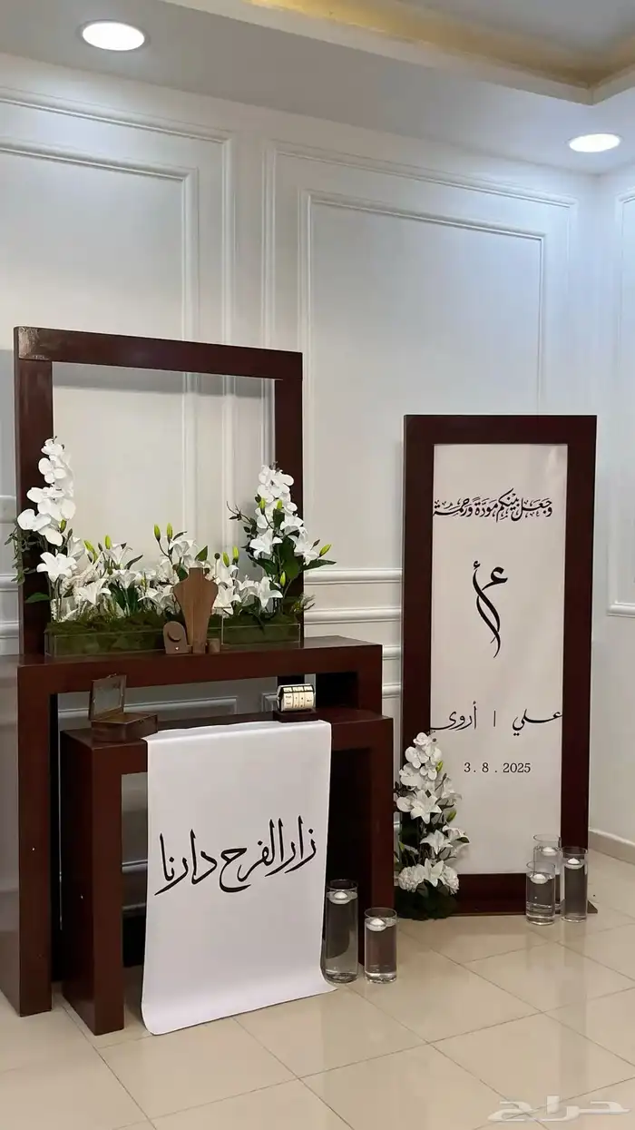 مداخل وكوش 7